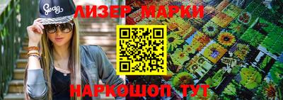 сатива Донецк