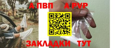 сатива Донецк