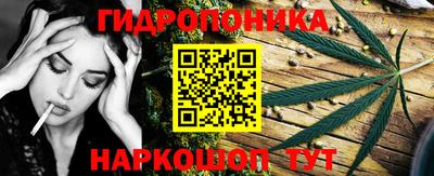 сатива Донецк