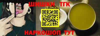 сатива Донецк