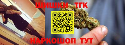 сатива Донецк
