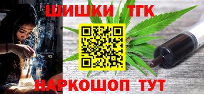 сатива Донецк