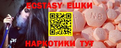 сатива Донецк