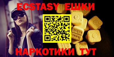 сатива Донецк