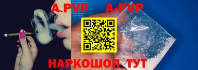 сатива Донецк