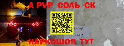 скорость Донской