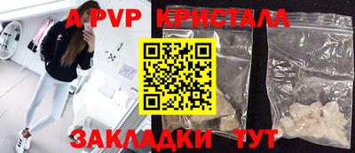 сатива Донецк