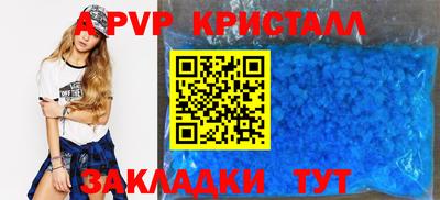 скорость Донской