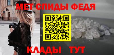 скорость Донской