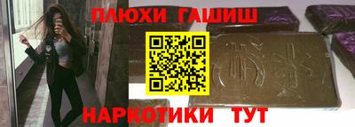 сатива Донецк