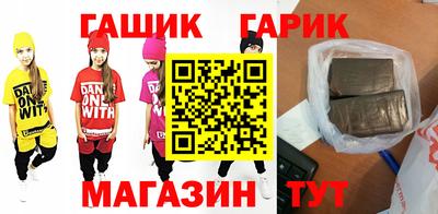 сатива Донецк