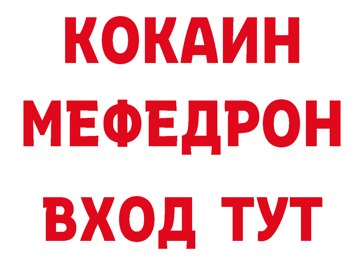 Как найти закладки? площадка состав Москва