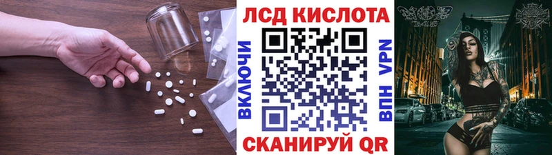 ЛСД экстази ecstasy Москва