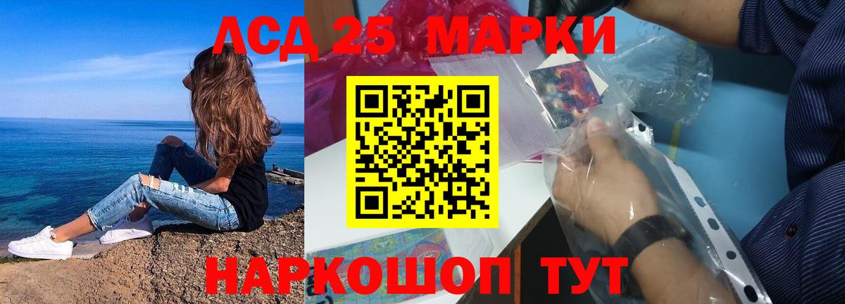 hydra ссылка  Вход с VPN  Москва  ЛСД экстази кислота 