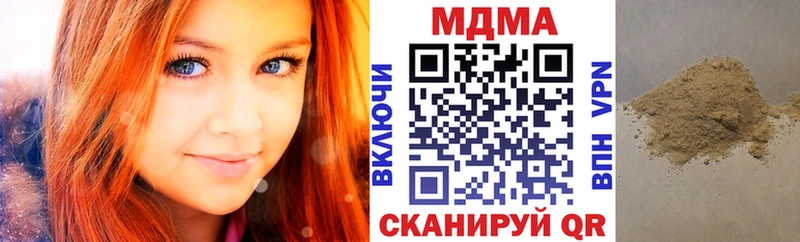 где найти наркотики  Москва  МДМА crystal 