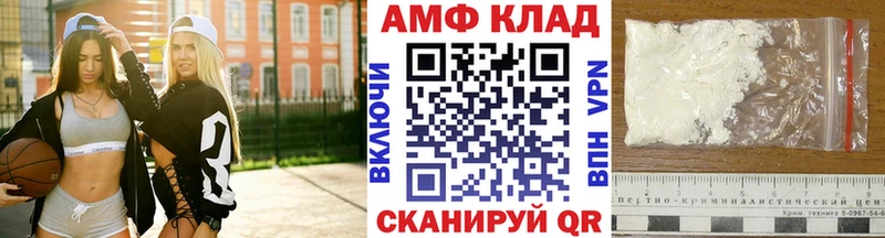 как найти закладки  Москва  Первитин мет 