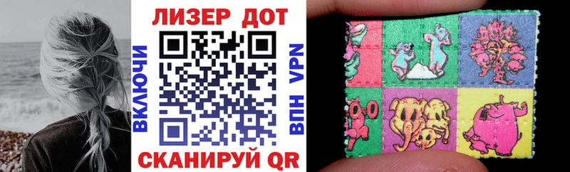 Марки 25I-NBOMe 1500мкг  кракен как войти  Москва 