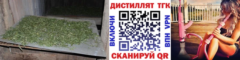 ТГК Wax  цена   Москва 