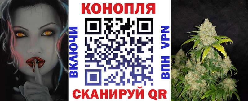 купить наркоту  Москва  Конопля Ganja 